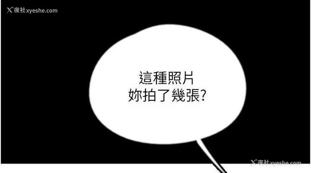 76P - 养父的女儿们