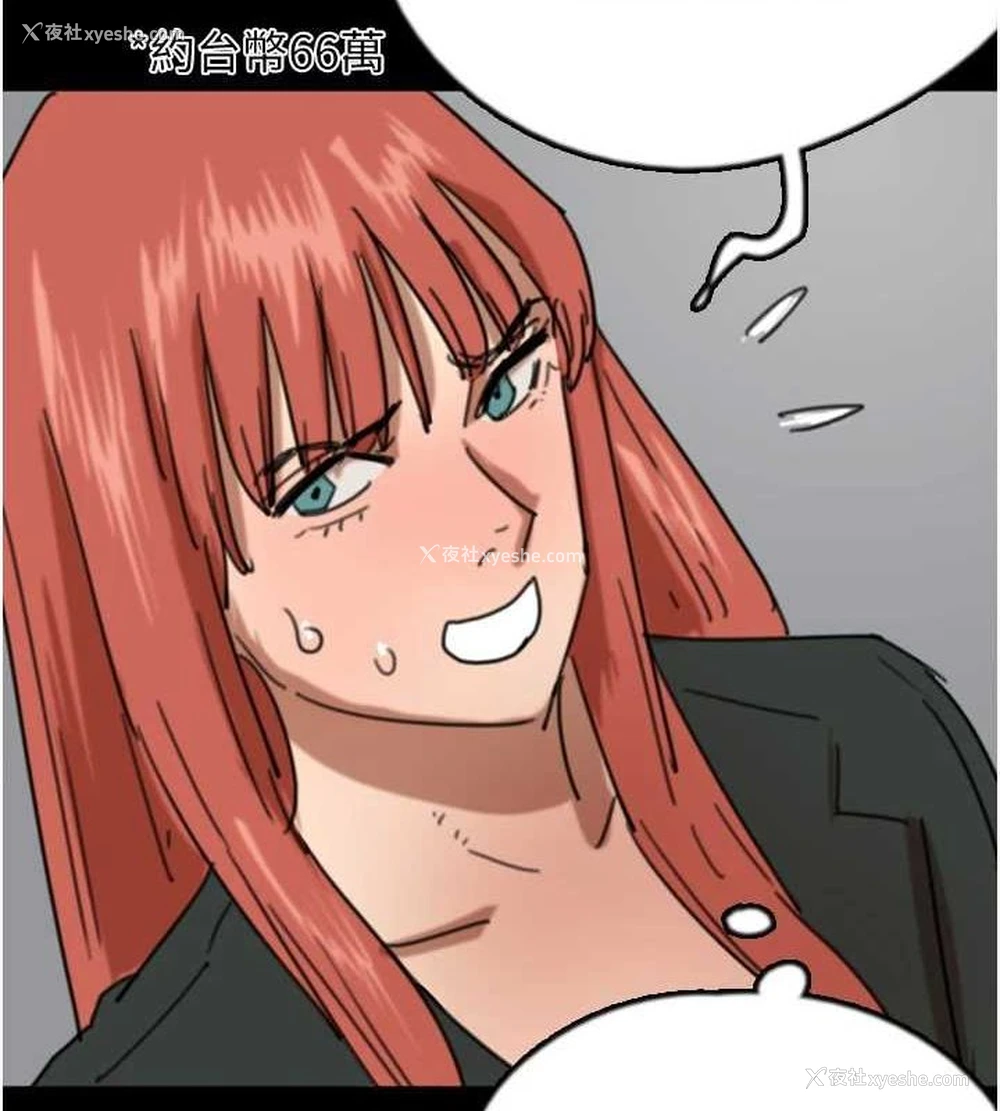 85P - 养父的女儿们