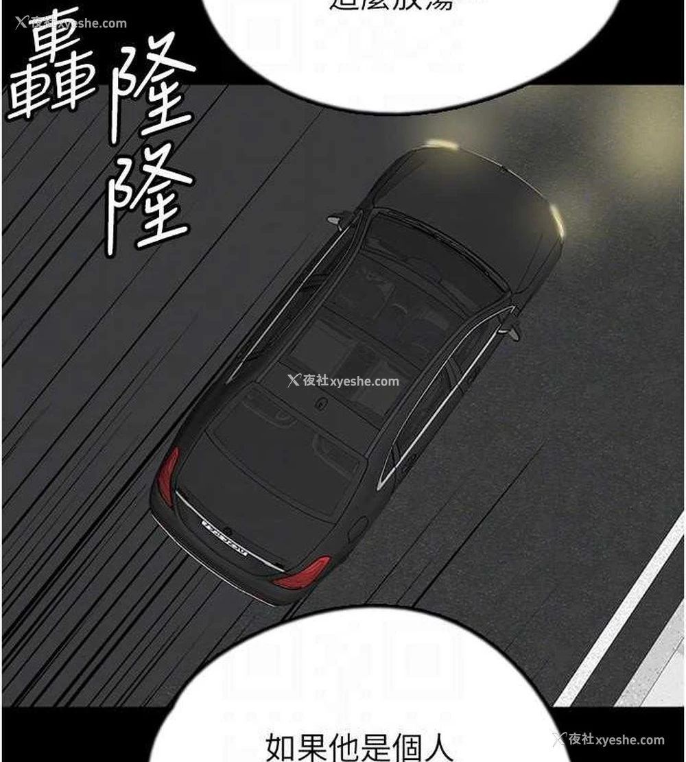 95P - 养父的女儿们