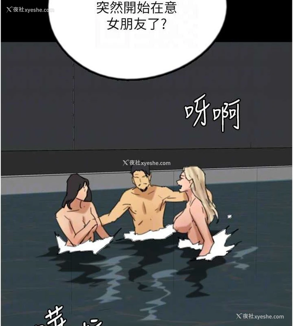 102P - 养父的女儿们