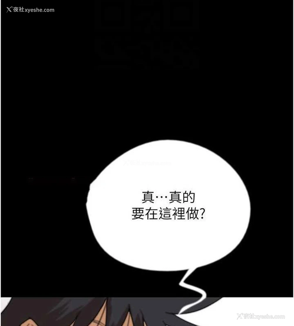 112P - 养父的女儿们