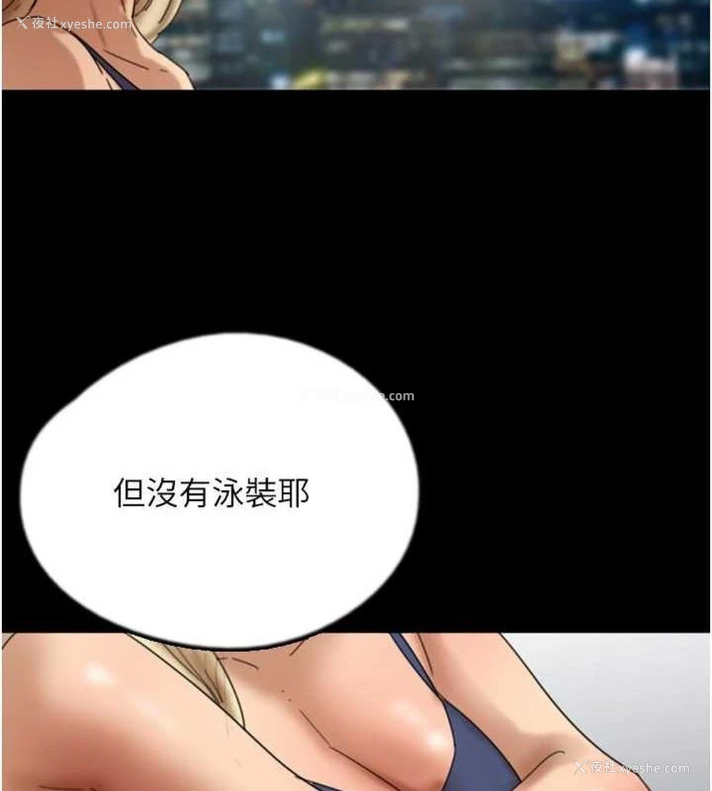 12P - 养父的女儿们