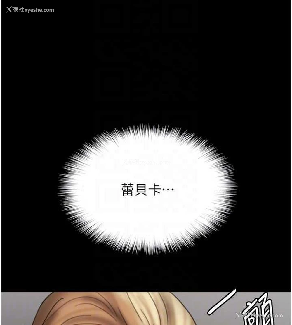 136P - 养父的女儿们