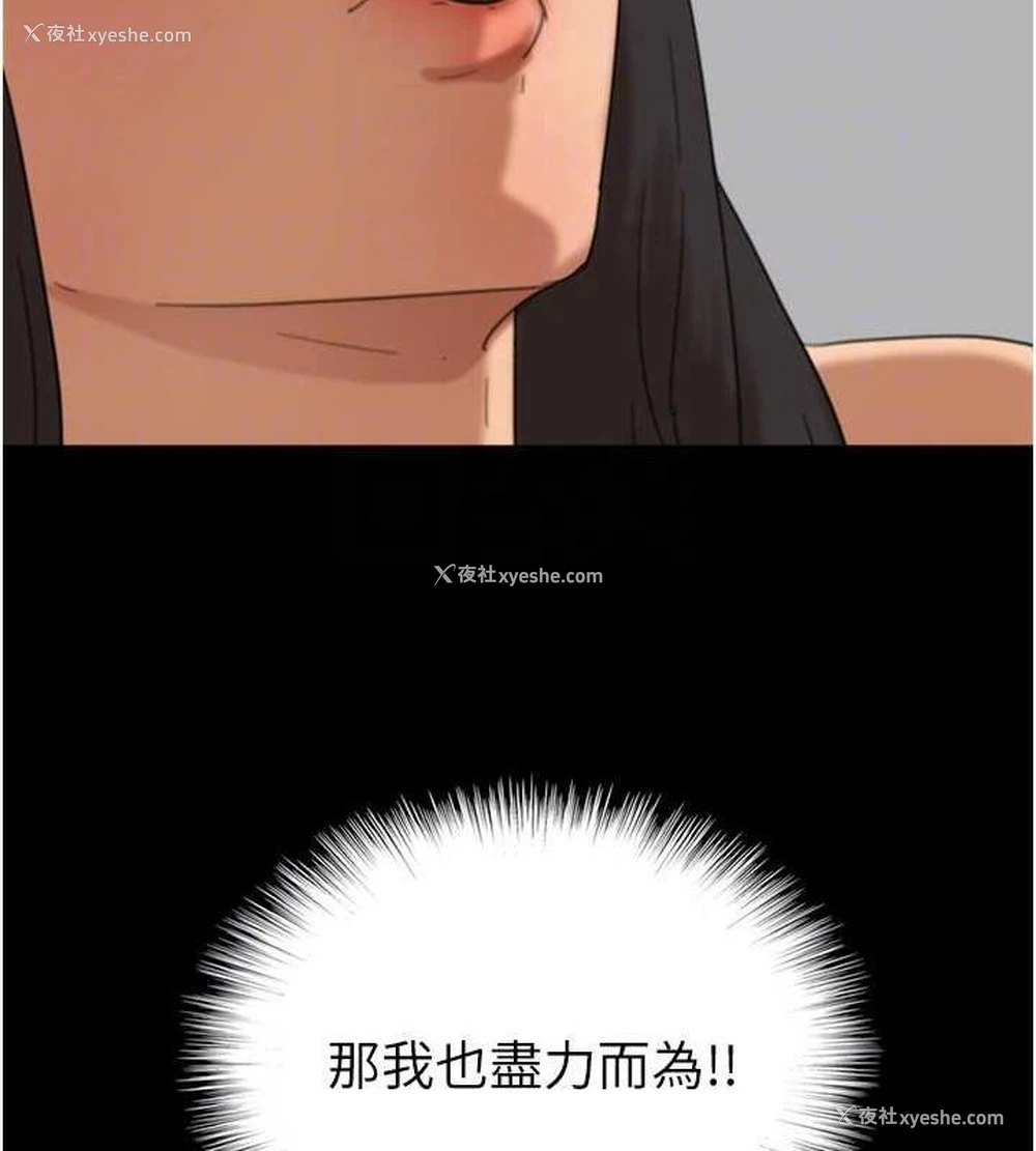 146P - 养父的女儿们