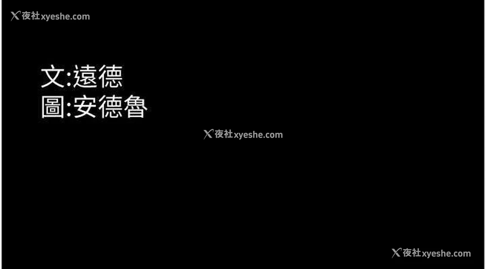 152P - 养父的女儿们