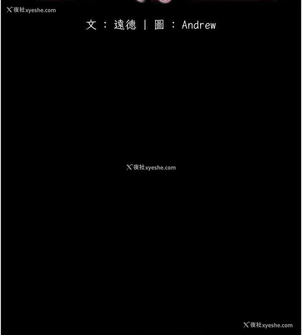 19P - 养父的女儿们