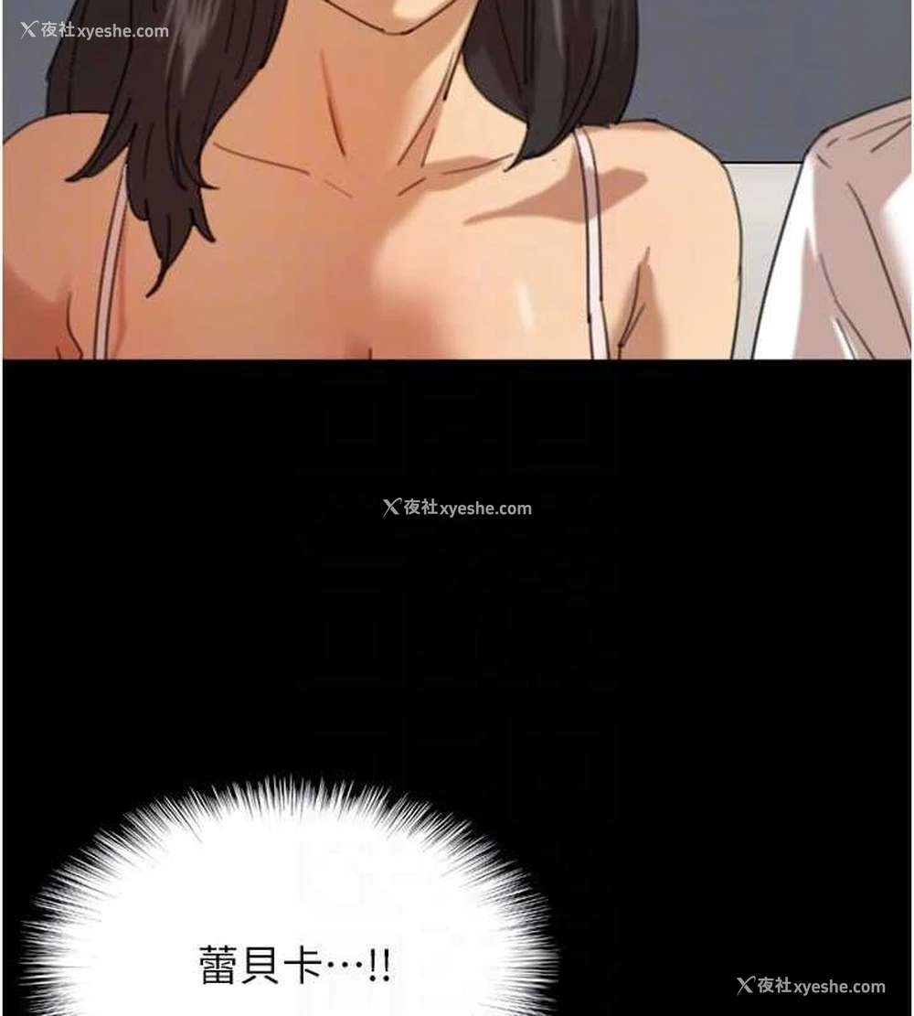 21P - 养父的女儿们