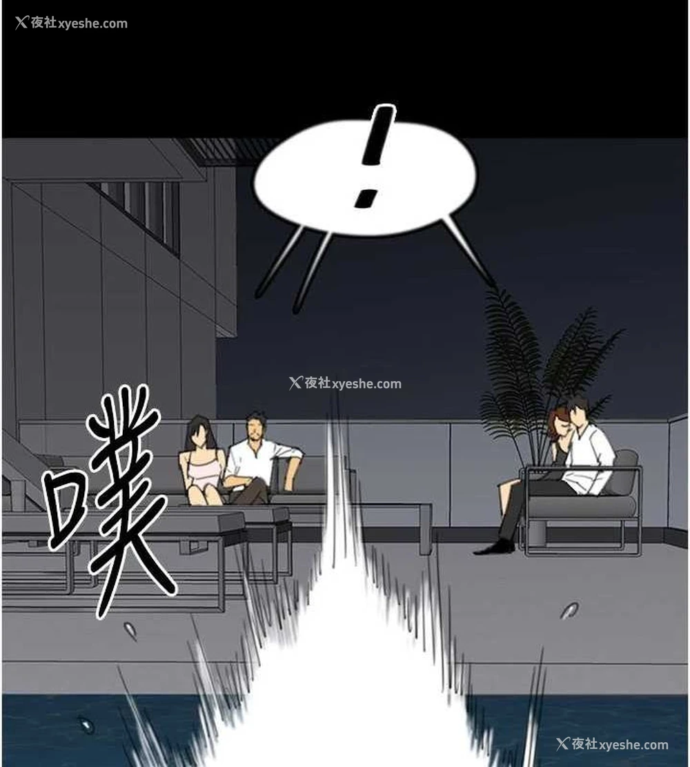 29P - 养父的女儿们