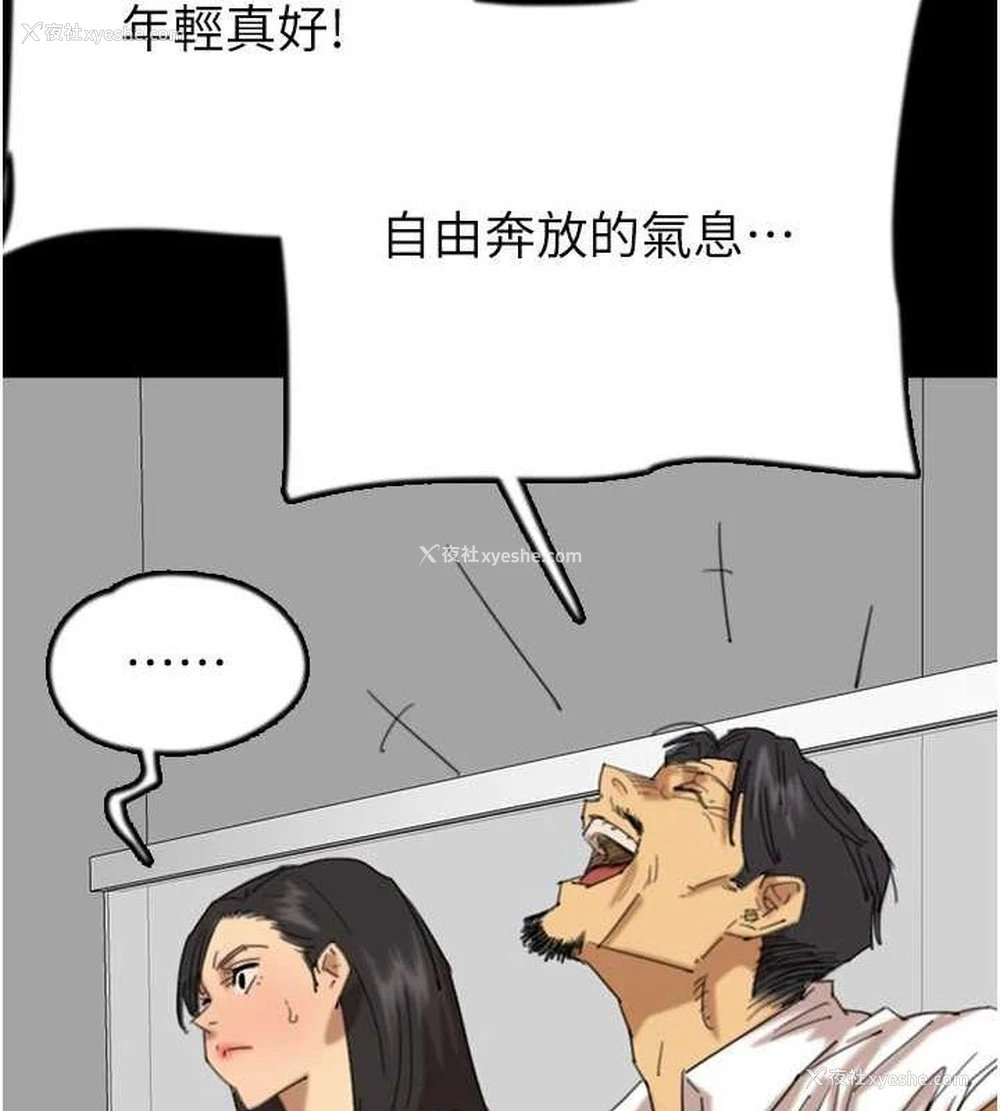 31P - 养父的女儿们