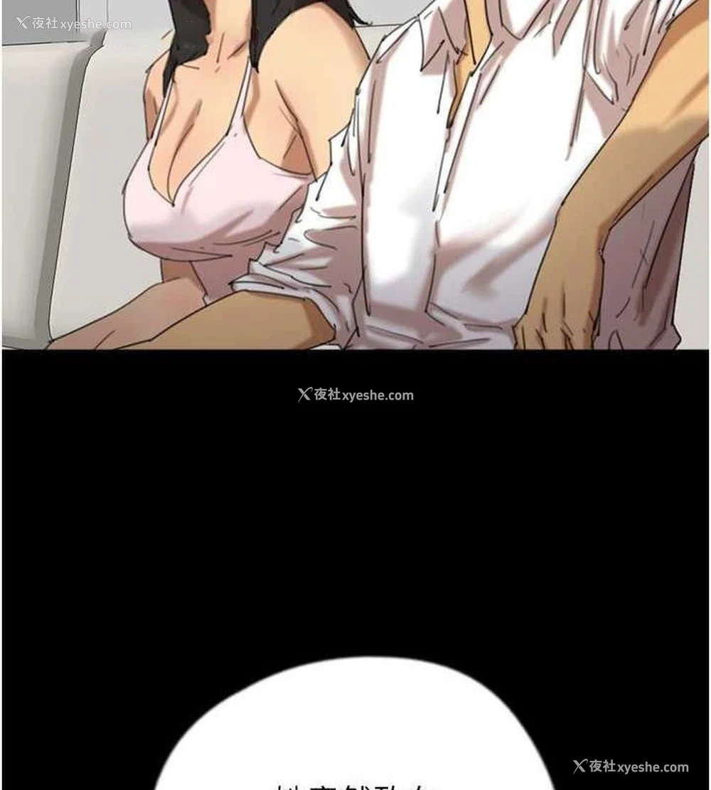 32P - 养父的女儿们
