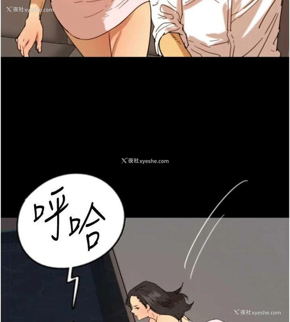 34P - 养父的女儿们