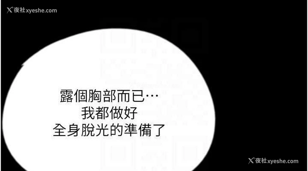 38P - 养父的女儿们