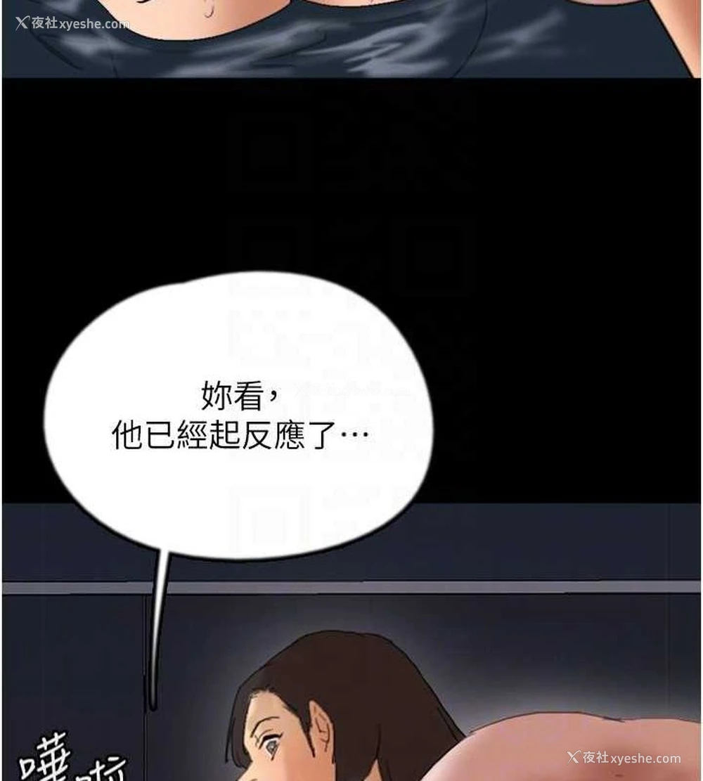 40P - 养父的女儿们