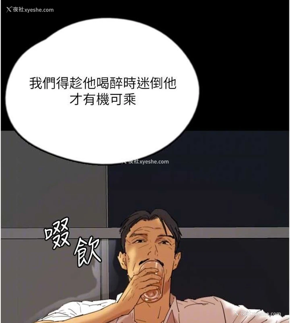 42P - 养父的女儿们