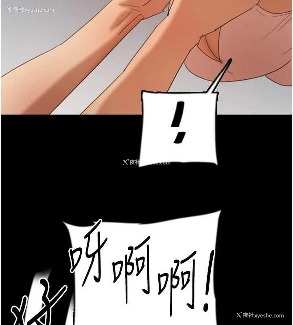 47P - 养父的女儿们