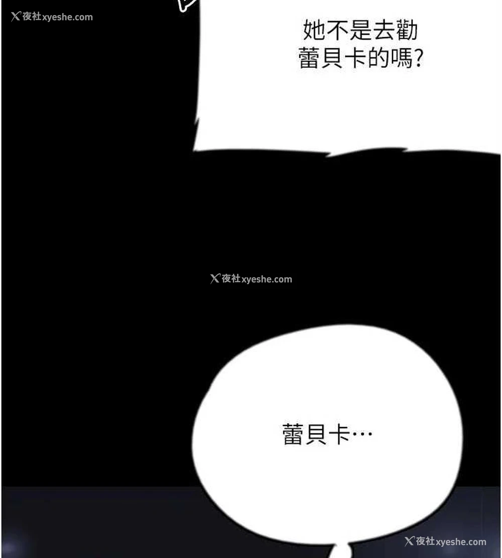 51P - 养父的女儿们