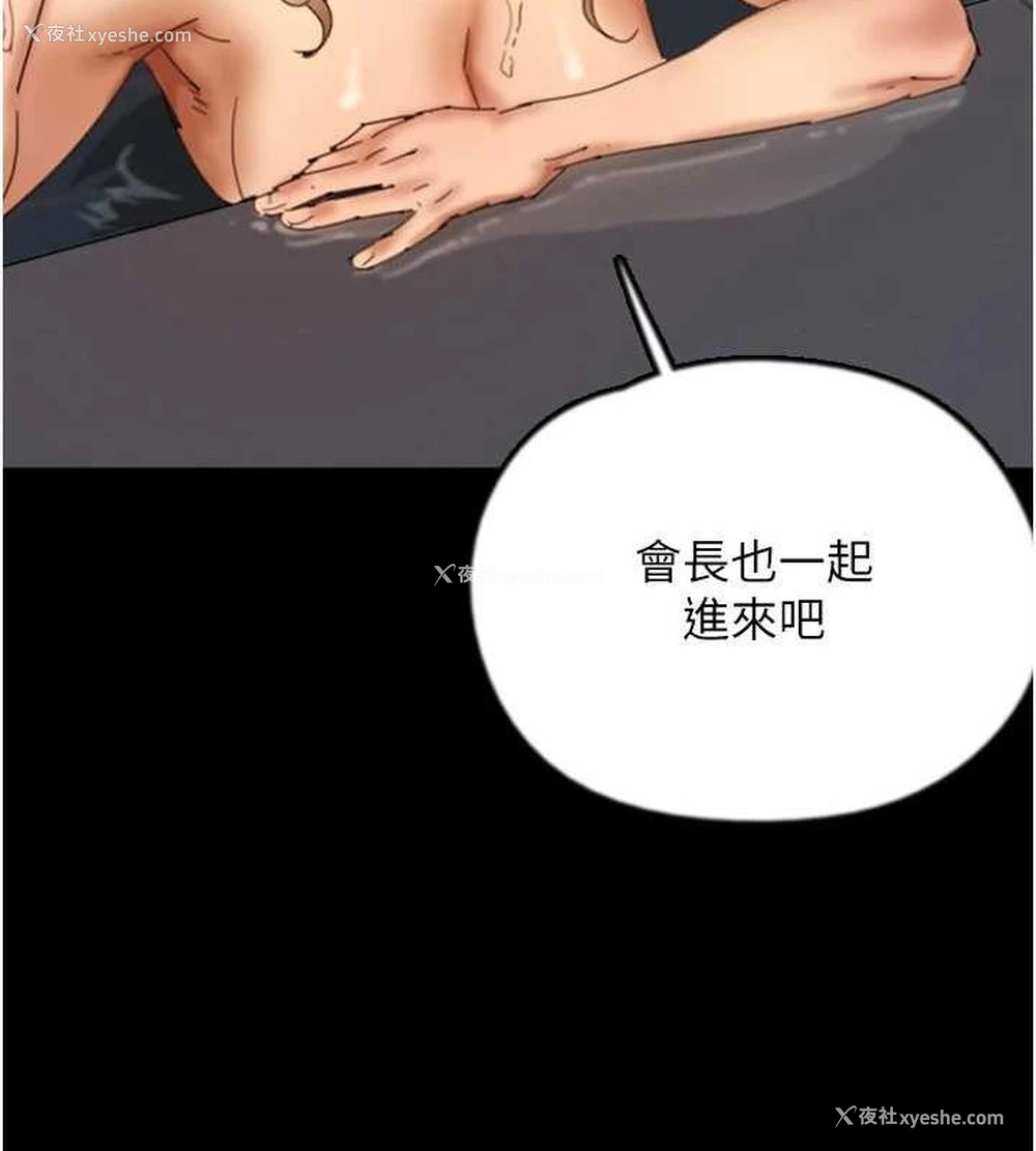 55P - 养父的女儿们