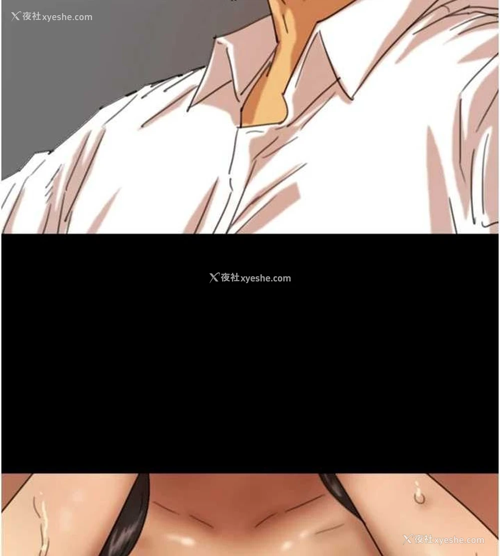 57P - 养父的女儿们