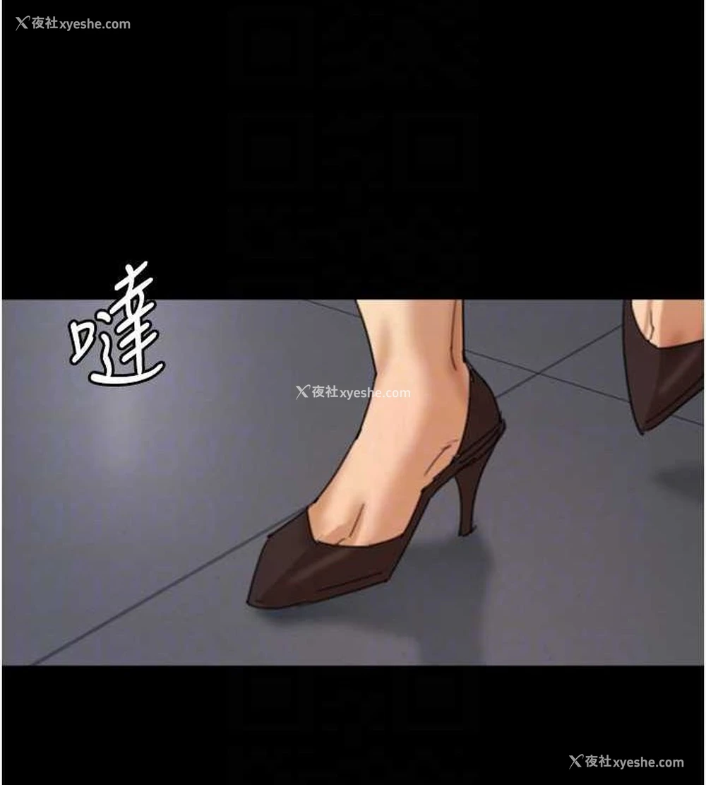 59P - 养父的女儿们