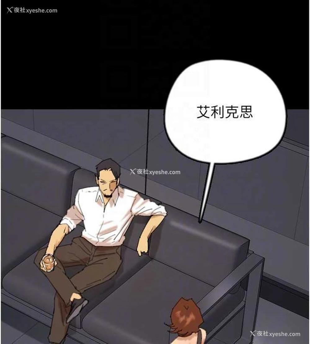 60P - 养父的女儿们