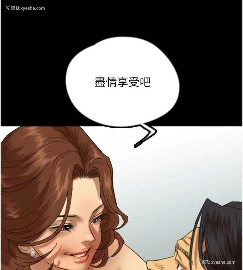 62P - 养父的女儿们