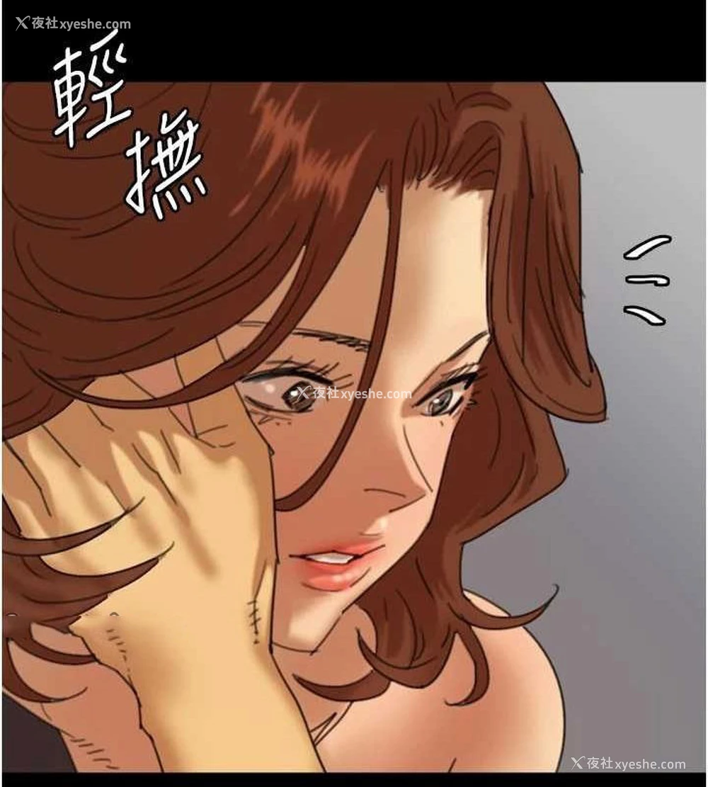 64P - 养父的女儿们