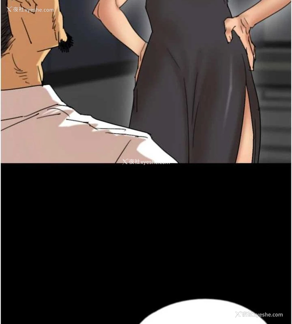 68P - 养父的女儿们