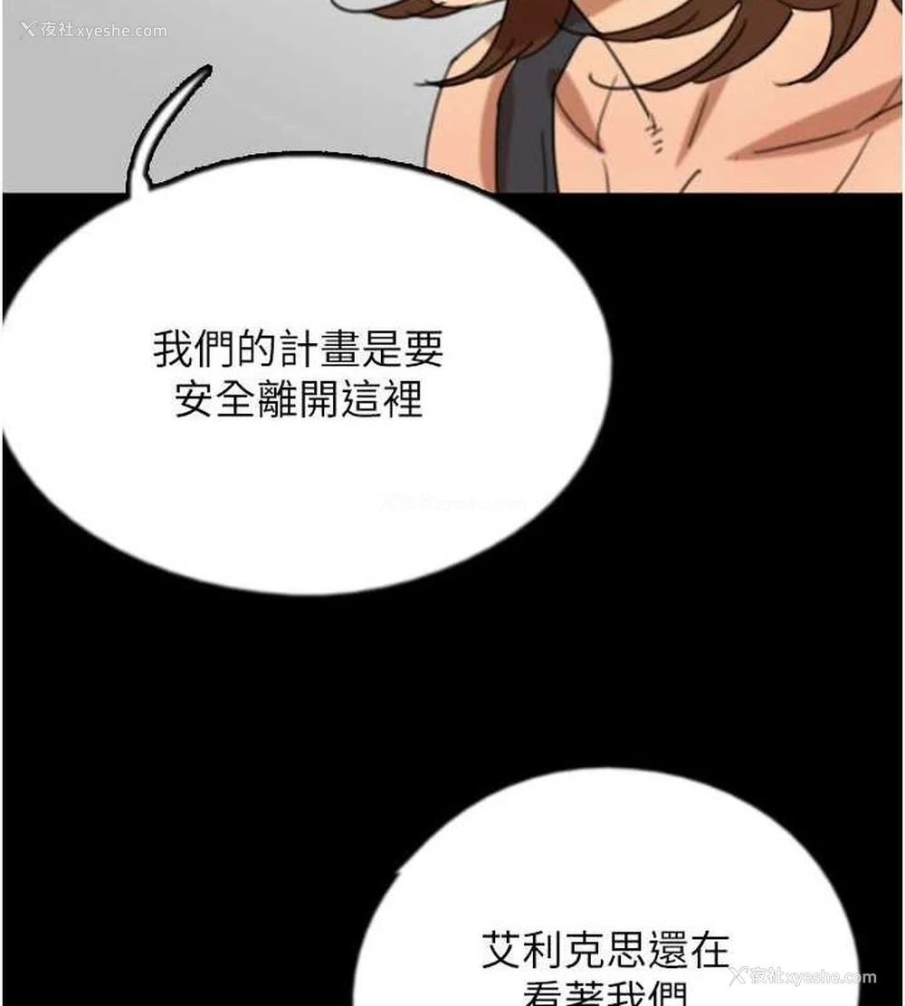 89P - 养父的女儿们