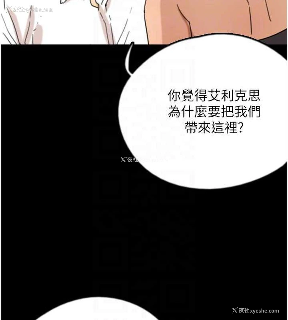 94P - 养父的女儿们