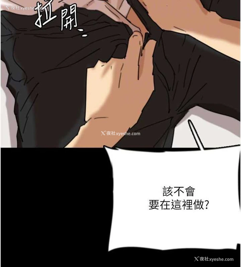 98P - 养父的女儿们
