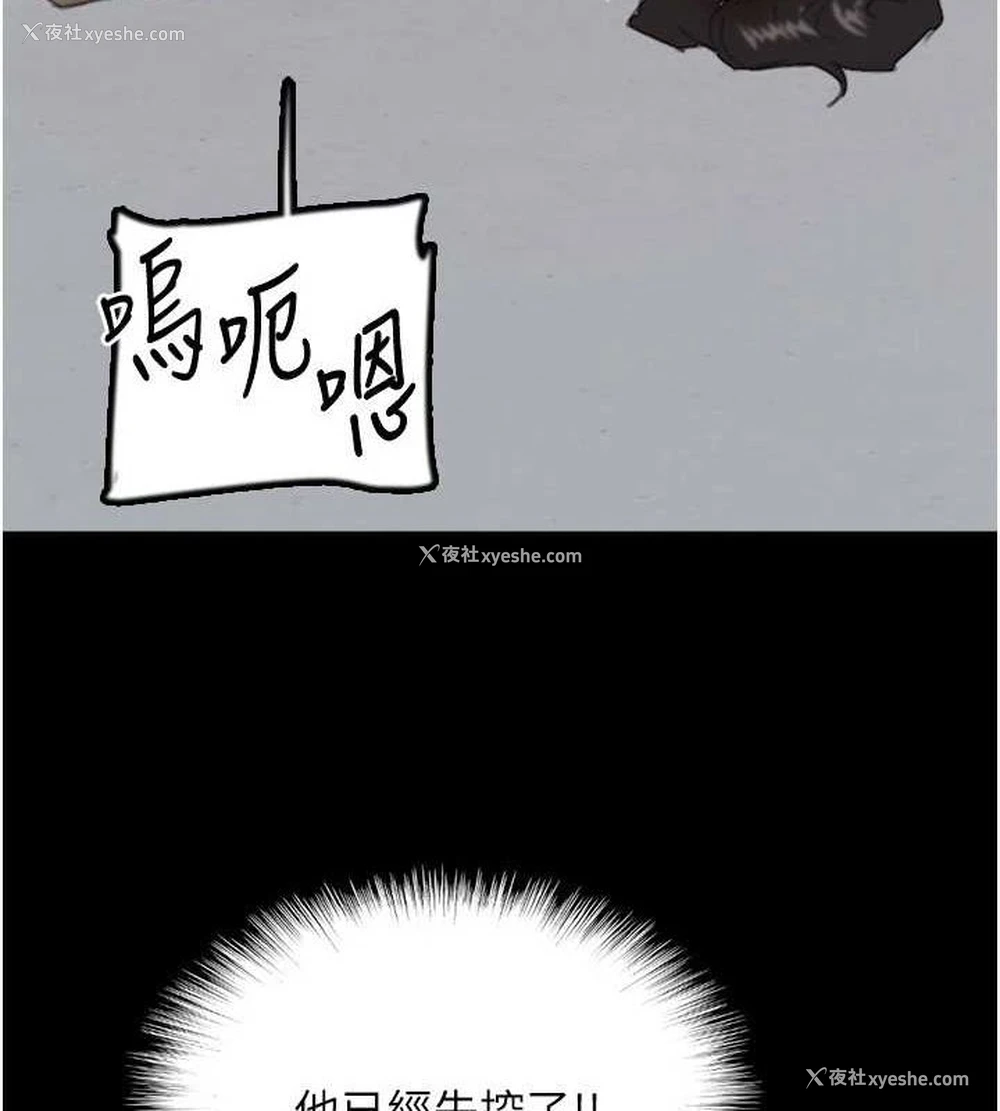 100P - 养父的女儿们