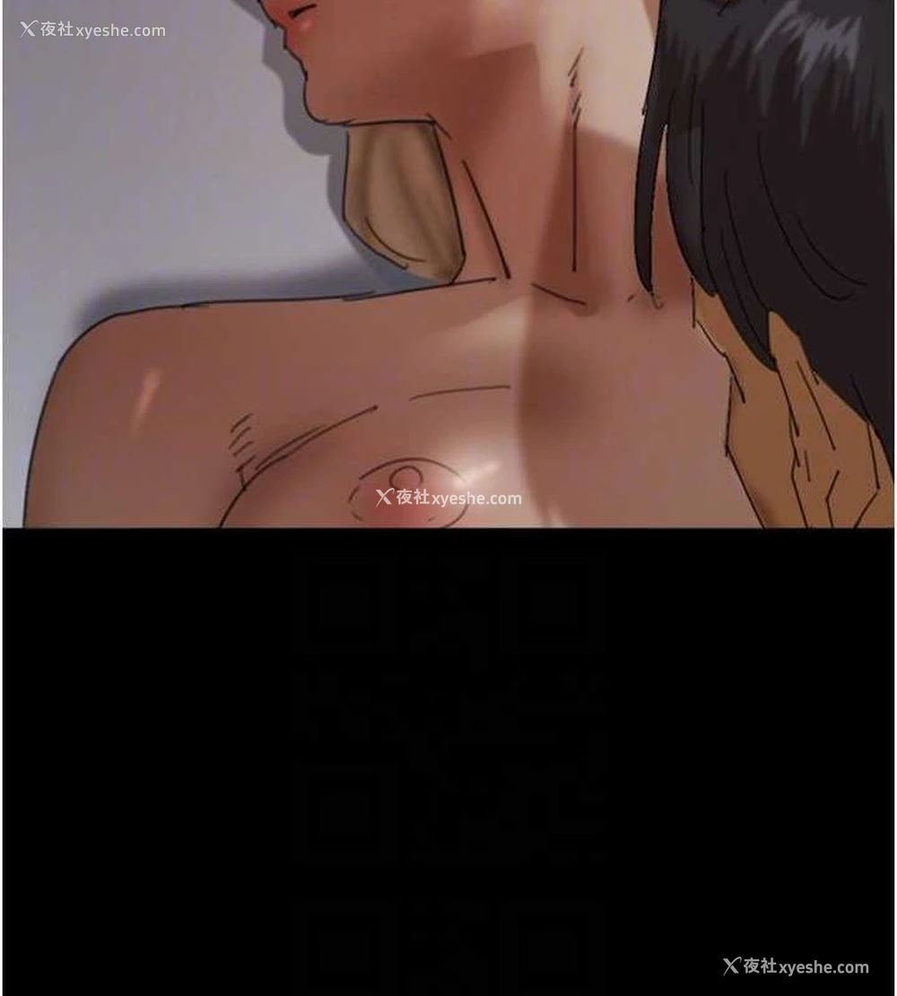 103P - 养父的女儿们