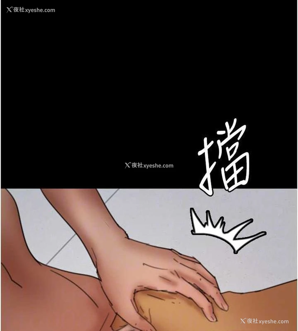 112P - 养父的女儿们