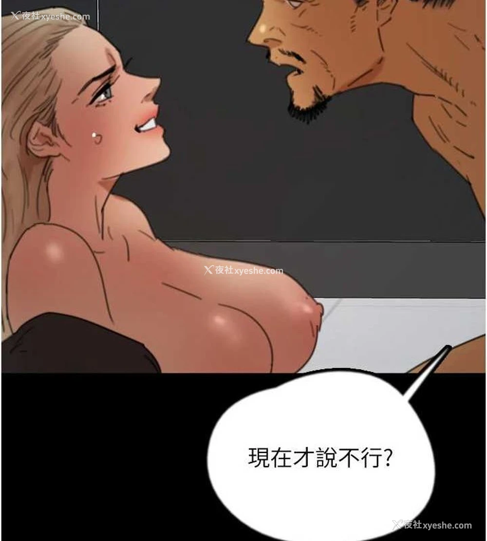 115P - 养父的女儿们