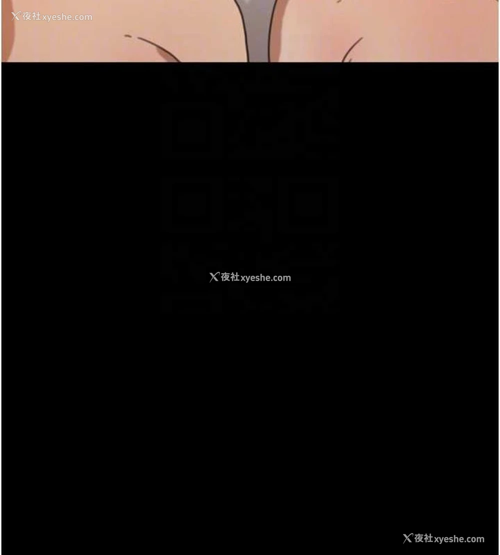 121P - 养父的女儿们