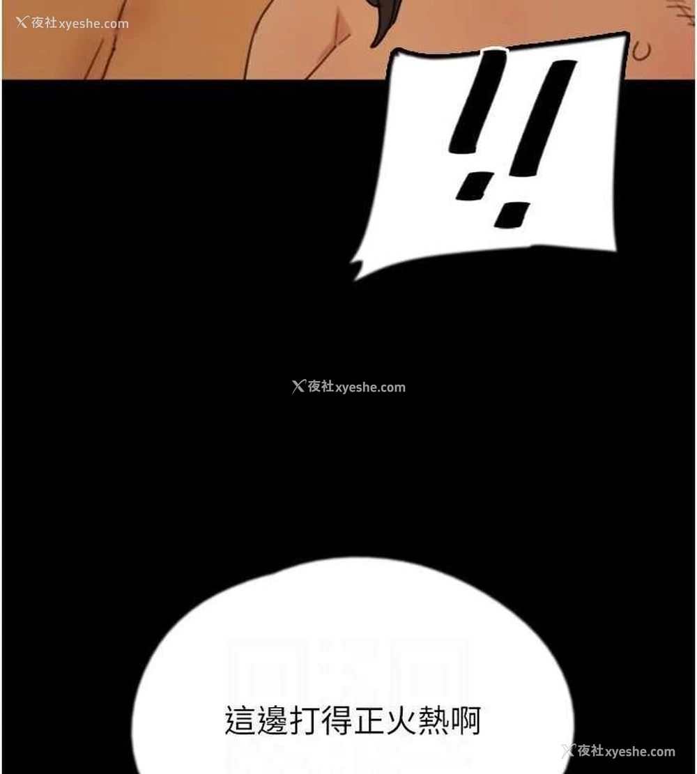 126P - 养父的女儿们