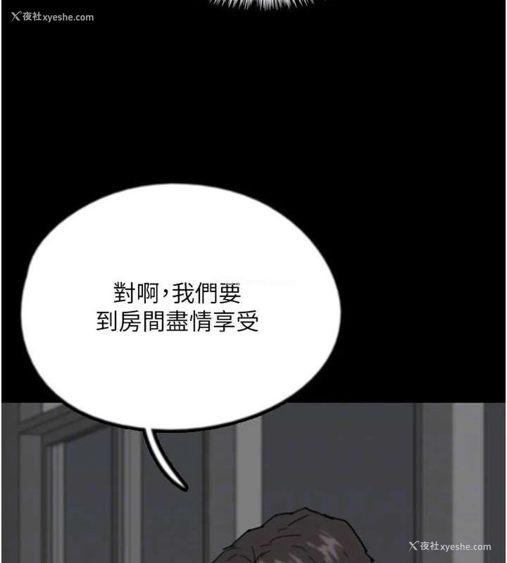 131P - 养父的女儿们