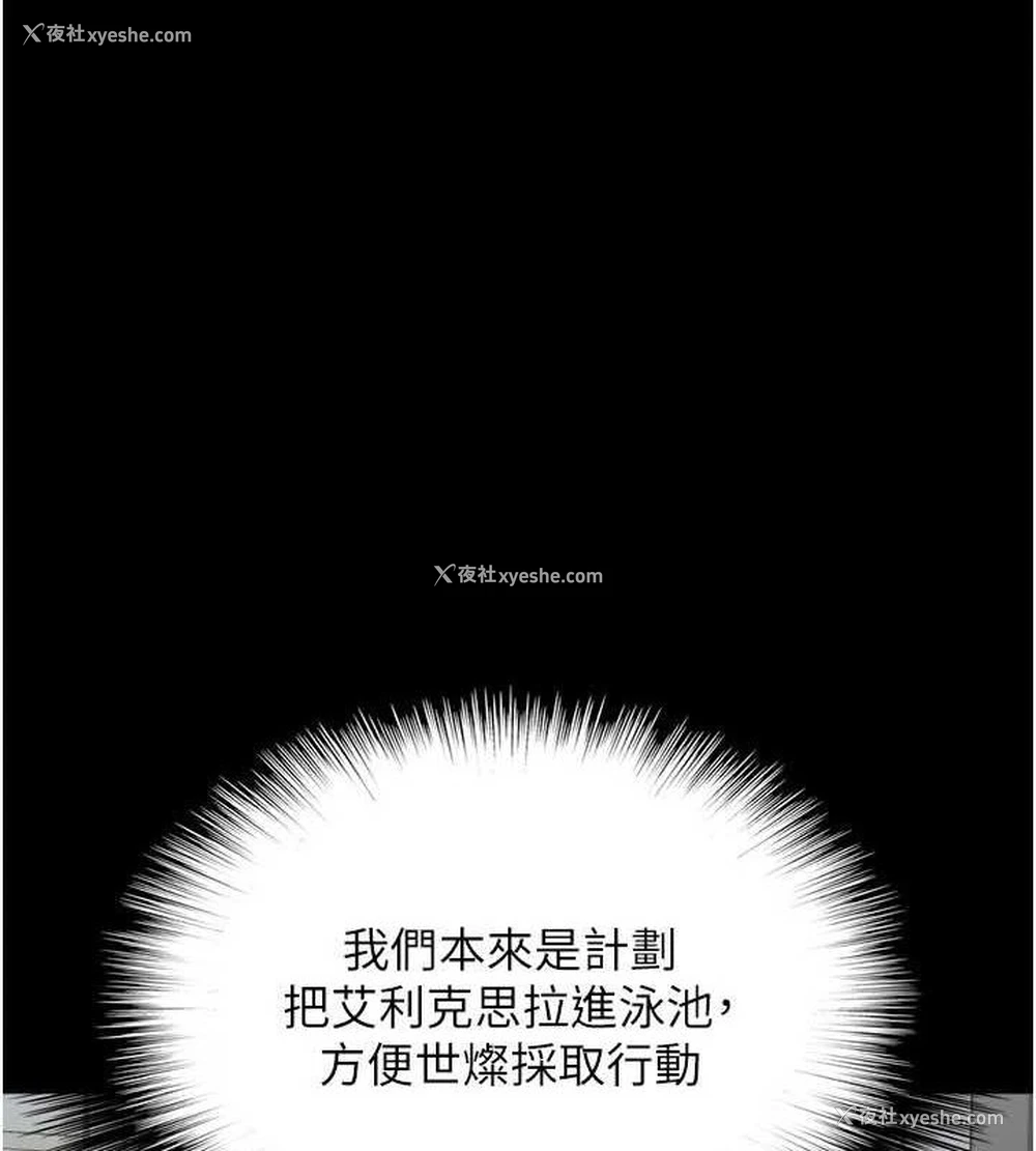 1P - 养父的女儿们