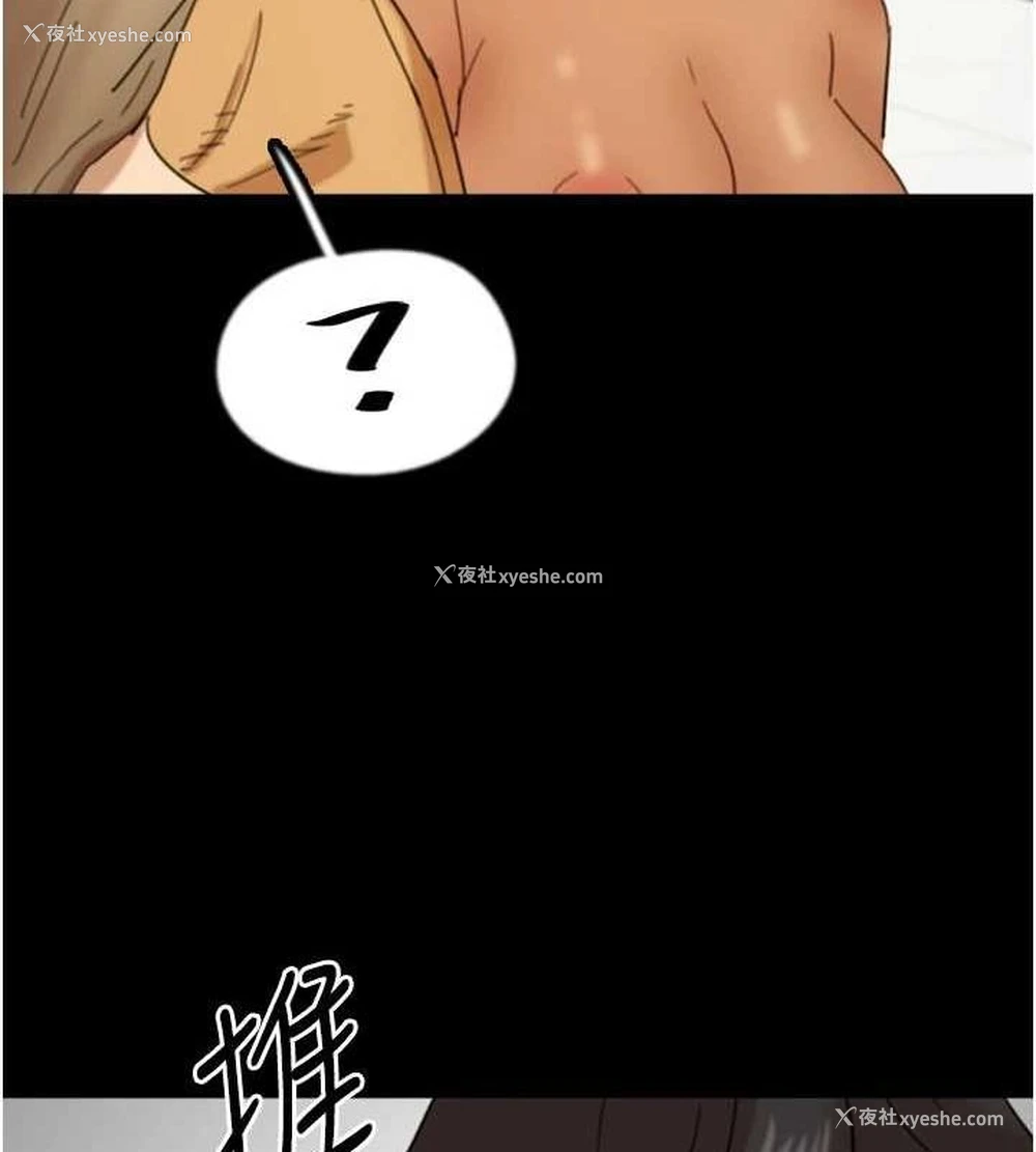 141P - 养父的女儿们