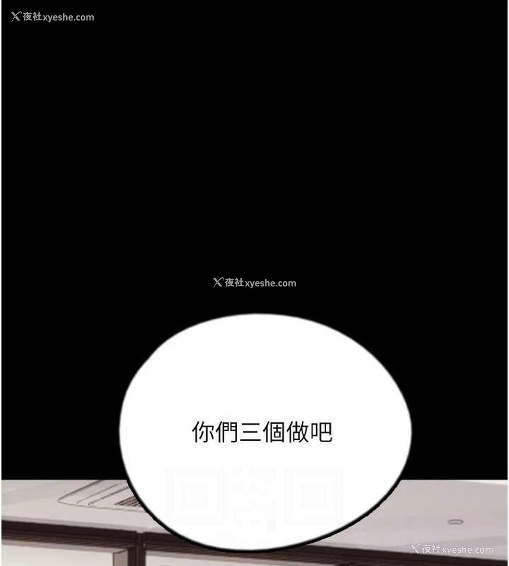145P - 养父的女儿们