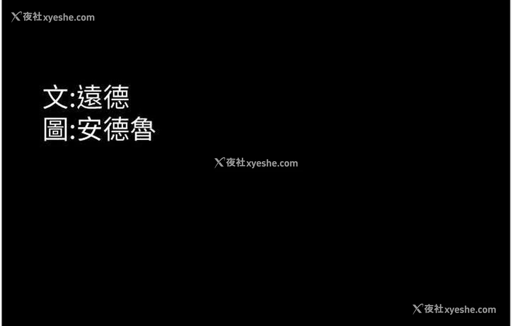 148P - 养父的女儿们