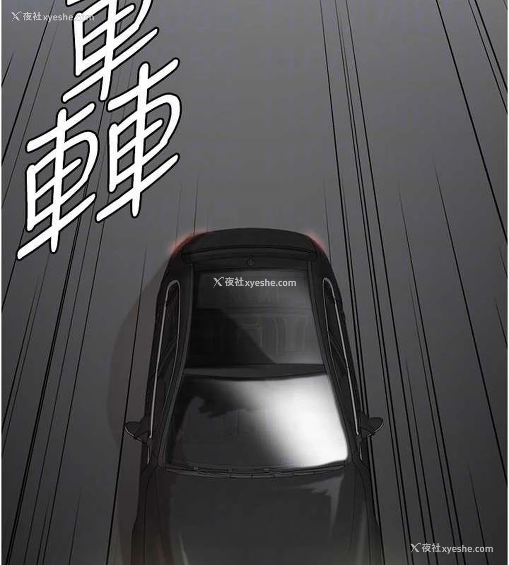 24P - 养父的女儿们