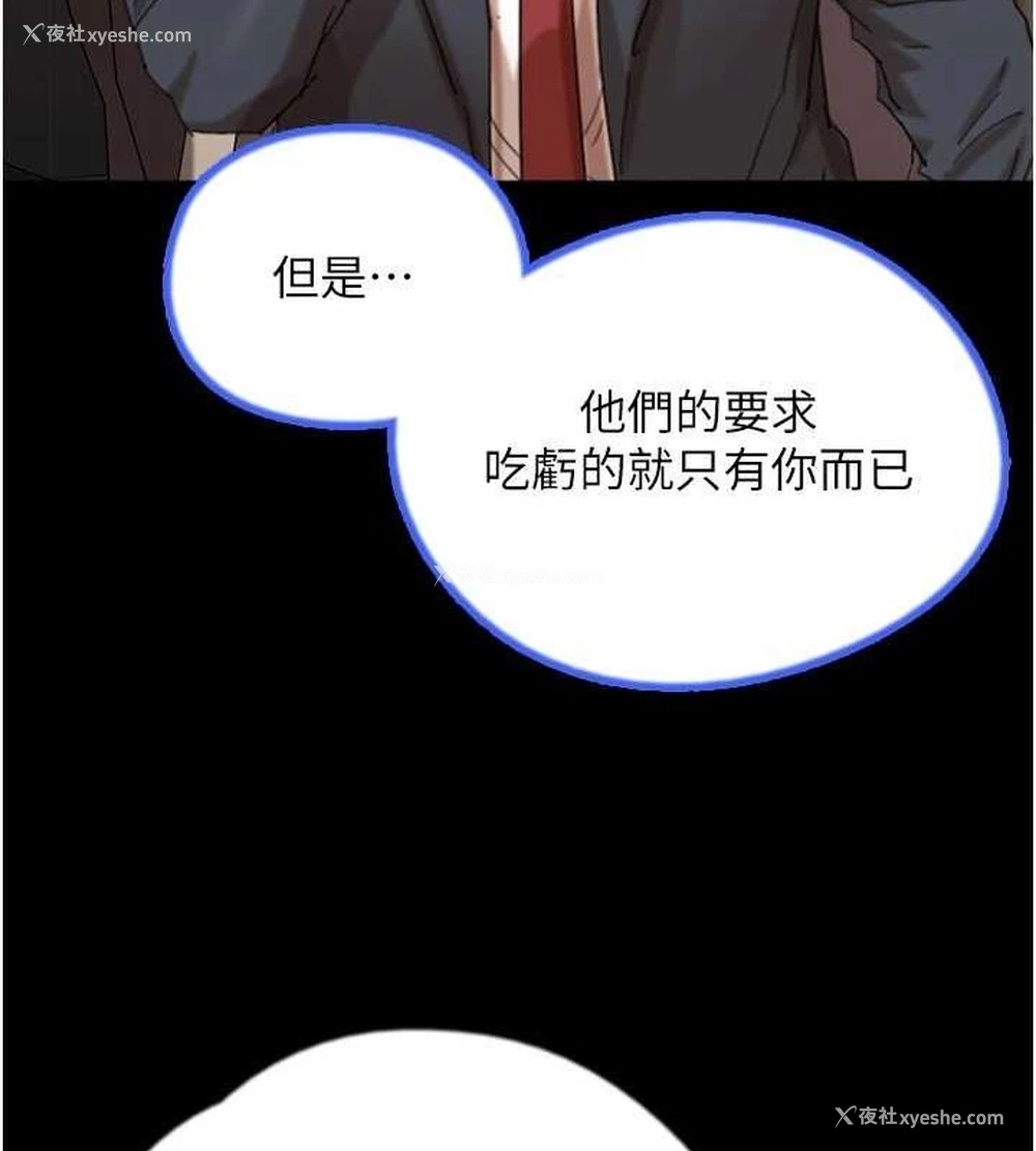 27P - 养父的女儿们
