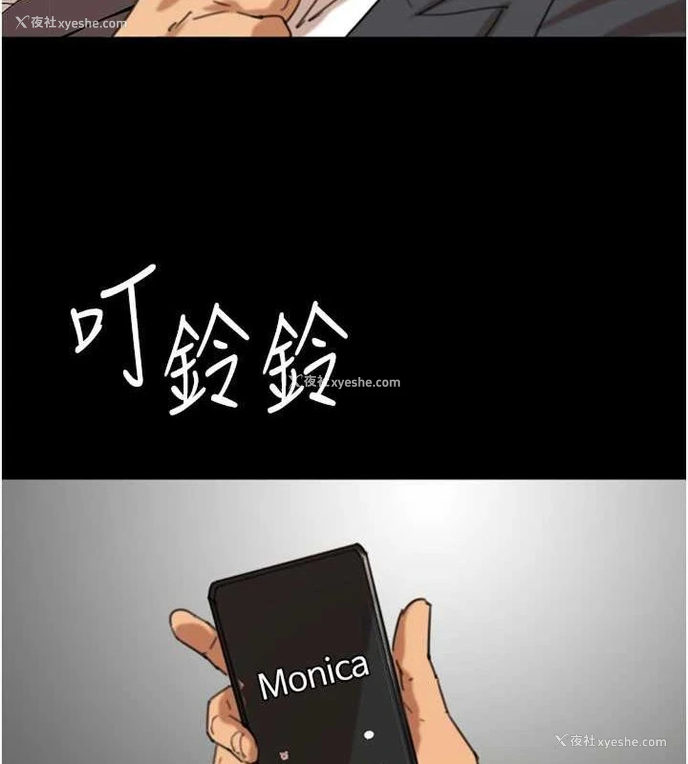 33P - 养父的女儿们