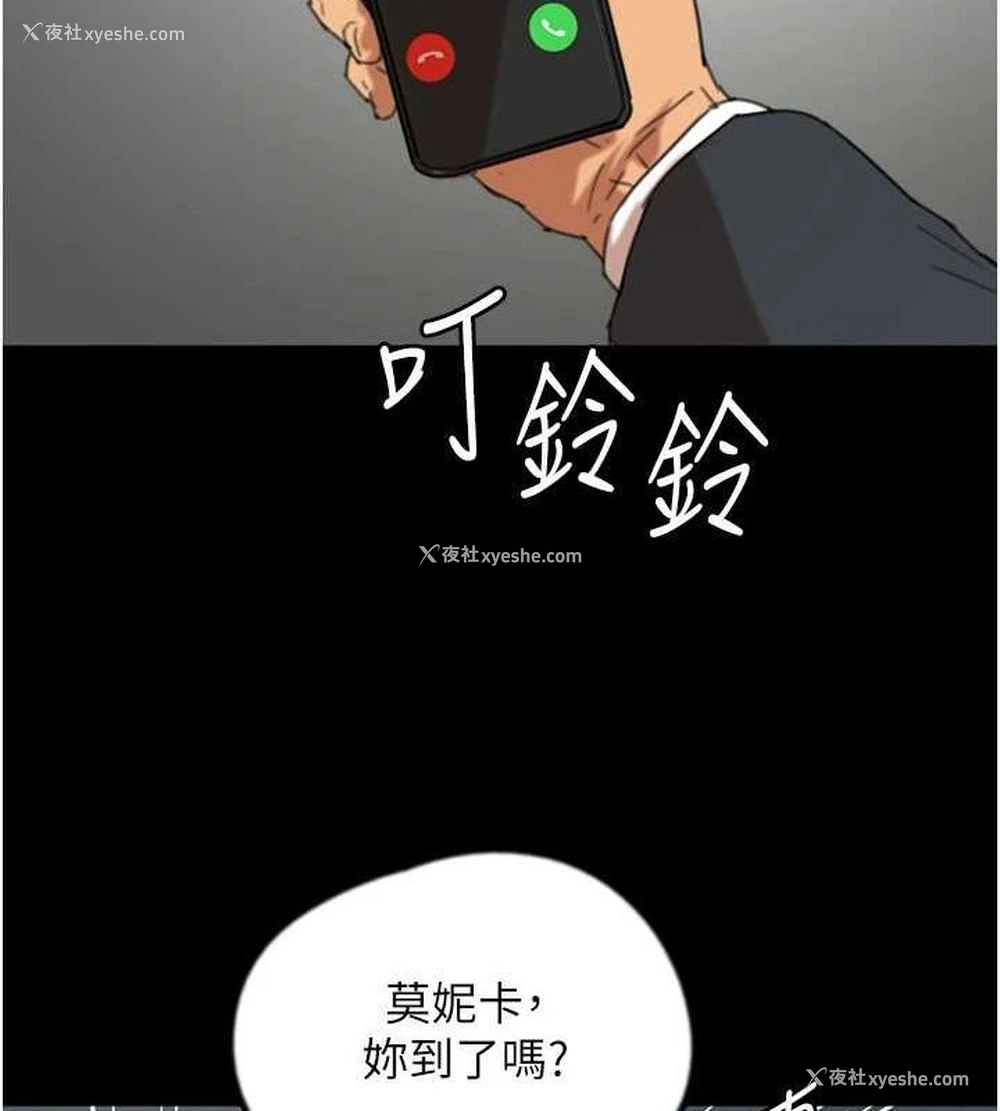 34P - 养父的女儿们