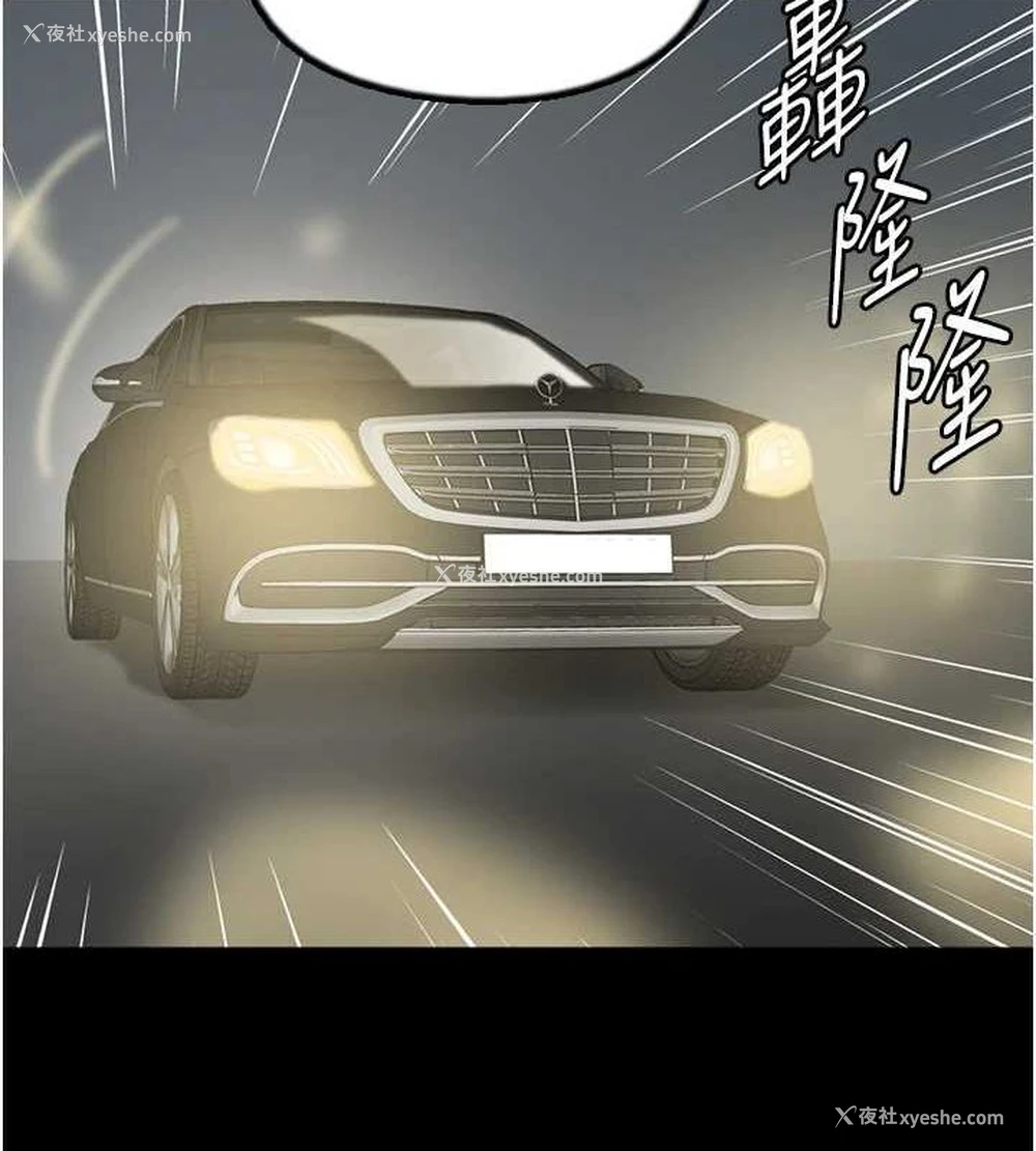 35P - 养父的女儿们