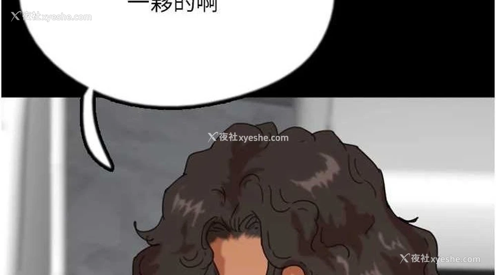 38P - 养父的女儿们