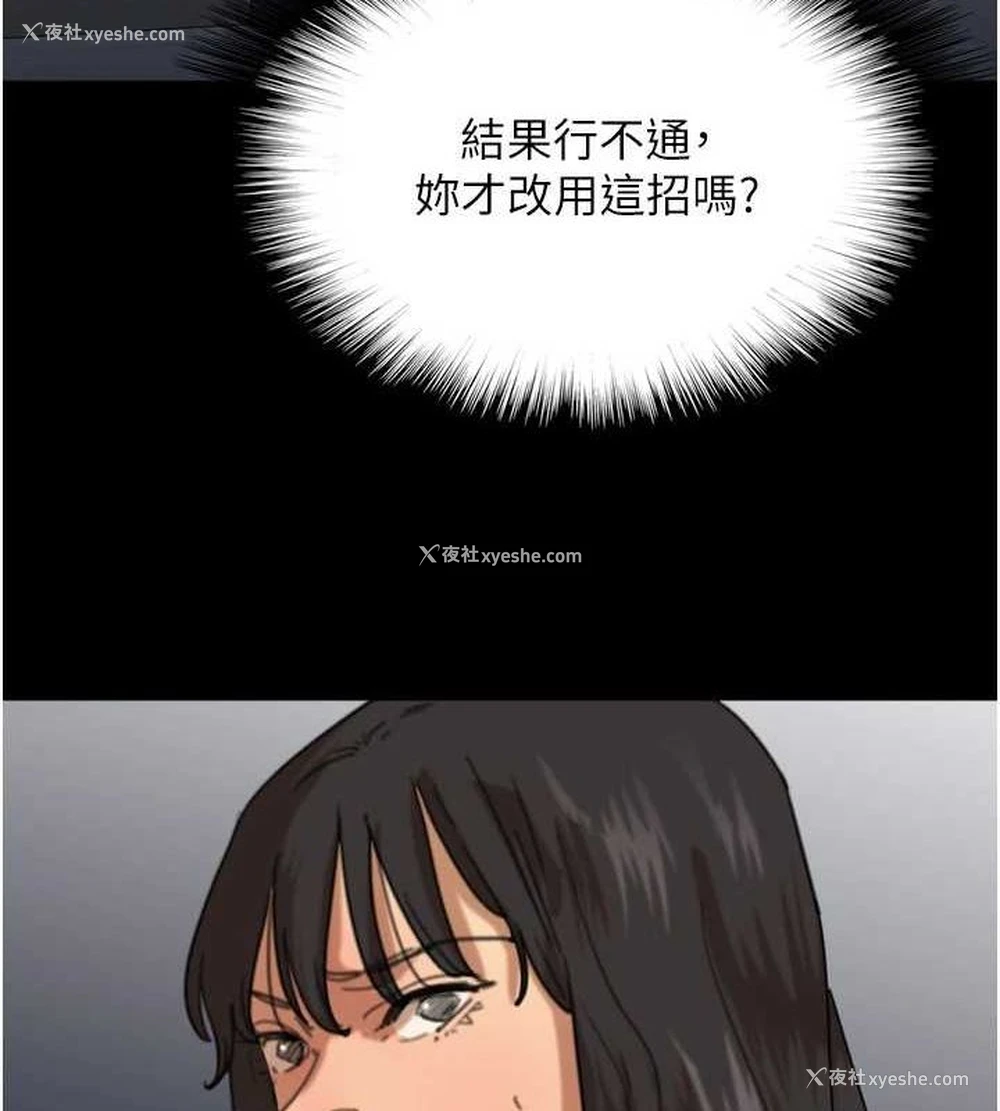 3P - 养父的女儿们