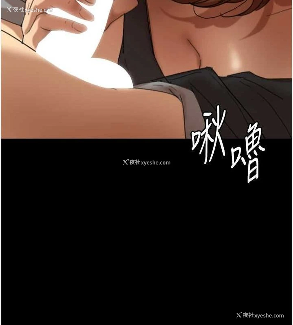 56P - 养父的女儿们