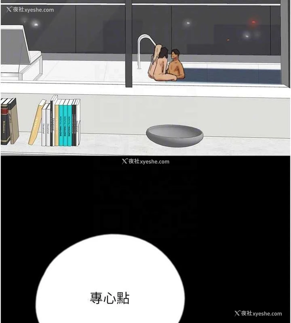 59P - 养父的女儿们